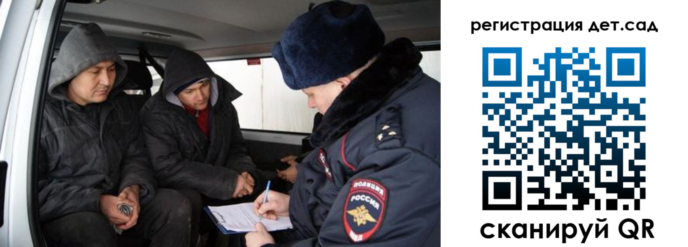 прописка от собственника в Лебедяни