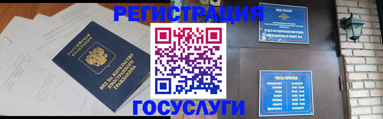 регистрация для дет. сада в Лебедяни