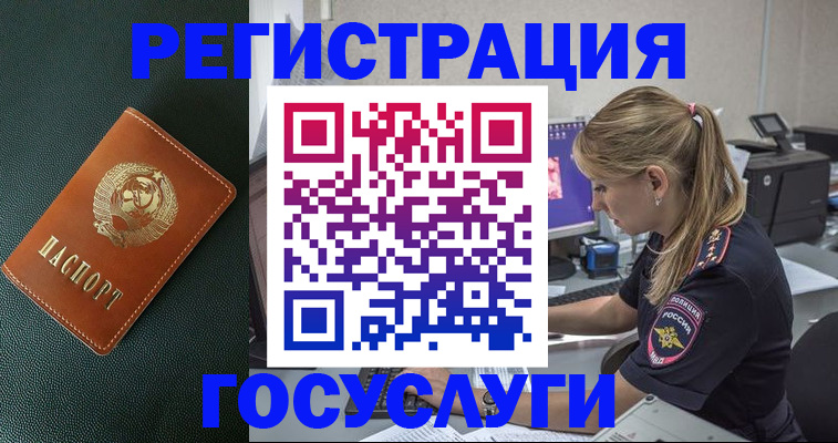 найти адрес прописки в Лебедяни